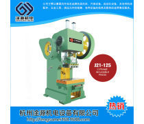 簡(jiǎn)易數(shù)控沖床相關(guān)專(zhuān)題:
