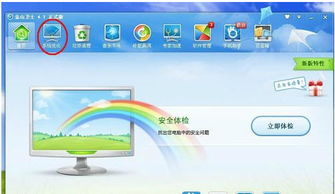 計(jì)算機(jī)系統(tǒng)服務(wù)優(yōu)化指南 哪些開(kāi)機(jī)服務(wù)項(xiàng)可以安全關(guān)閉？
