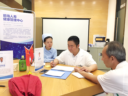 前海人壽健康管理中心名醫團進駐社區店，打造家門口的“健康守護站”